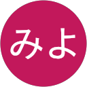 みよ profile picture