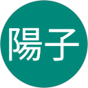 藤村陽子 profile picture