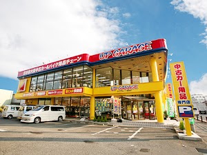 アップガレージ 練馬店 place picture