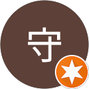 井上守 profile picture