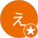 ぺこぺこえみーこ profile picture