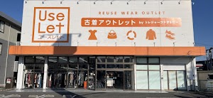 ユーズレット春日部店 place picture