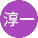 植草淳一 profile picture