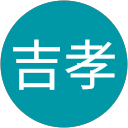 柳原吉孝 profile picture
