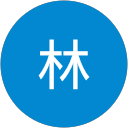 良知林 profile picture