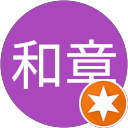 藤澤和章 profile picture