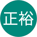 伊藤正裕 profile picture