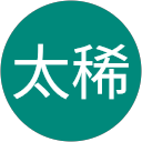 白川太稀 profile picture