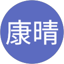 上田康晴 profile picture