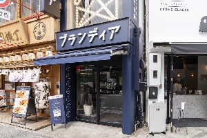 ブランディア吉祥寺駅前店 place picture