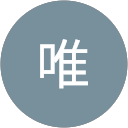 秋山唯 profile picture