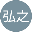 井田弘之 profile picture