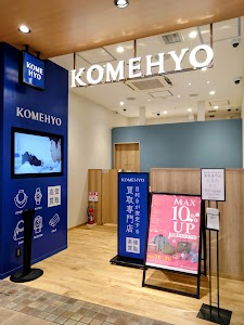 KOMEHYO（コメ兵）買取センターEQUiA志木 place picture