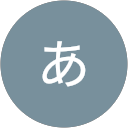 畠あすか profile picture