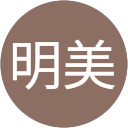前田明美 profile picture