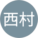 西村美佐子 profile picture
