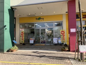 買取専門店 エコリング スクエアモール鹿児島宇宿店 place picture