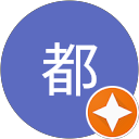 脇谷都 profile picture