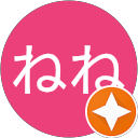ふじたねね profile picture