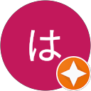 は profile picture