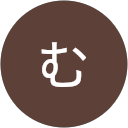 むあぁ profile picture