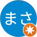 すえまさ profile picture