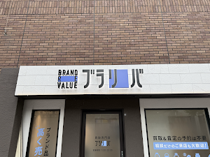 ブラリバ 渋谷店 place picture