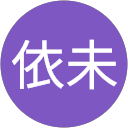 川上依未 profile picture