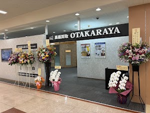 高価買取 おたからや アピタ金沢店 place picture