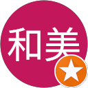 山田和美 profile picture