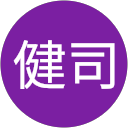 松本健司 profile picture