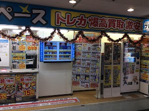 プレイズ 三宮店 place picture