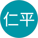 深森仁平 profile picture