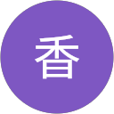 美香 profile picture