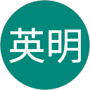 中田英明 profile picture