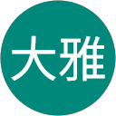 佐藤大雅 profile picture