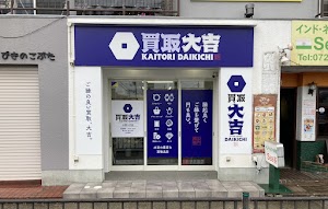 買取大吉 川西久代店 place picture