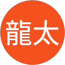 宮本龍太 profile picture