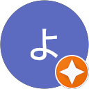 よっしー profile picture
