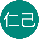 秋葉仁己 profile picture