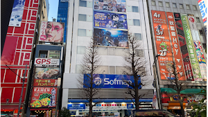 ソフマップ AKIBA アミューズメント館 place picture