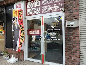 オーディオサウンド 大阪本部・吹田店 place picture