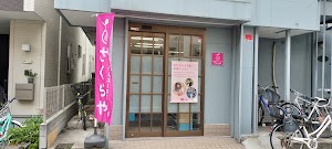 学生服リユースショップ さくらや川崎店 place picture