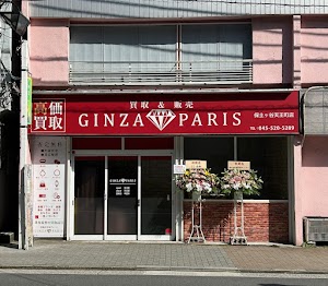 銀座パリス保土ヶ谷天王町店 place picture