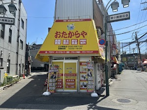 買取専門店おたからや王子駅前店 place picture
