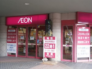 買取専門店 ジュエルカフェ イオン米沢店 place picture
