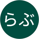 らぶ profile picture