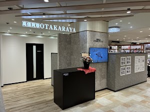 高価買取 おたからや 北千住マルイ店 place picture