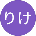 わさりけ profile picture