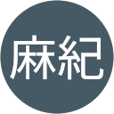 三田村麻紀 profile picture
